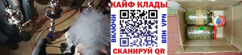 Сколько стоит Ворсма Конопля COCAIN ГАШ