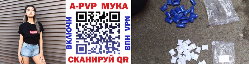 A-PVP VHQ  Ворсма 
