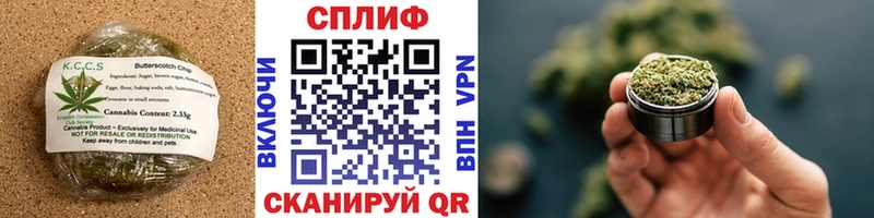 закладки  ОМГ ОМГ tor  Печенье с ТГК конопля  Ворсма 