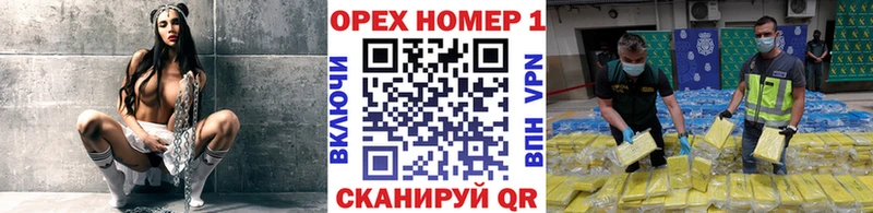 Cocaine Колумбийский  купить наркотики цена  Ворсма 
