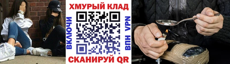 где найти   hydra зеркало  ГЕРОИН Heroin  Ворсма 