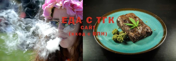 каннабис Белокуриха
