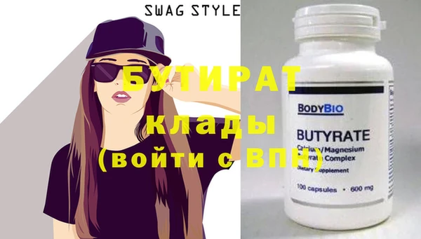 прущая мука Беломорск