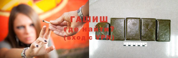 каннабис Белокуриха
