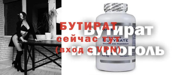 каннабис Белокуриха