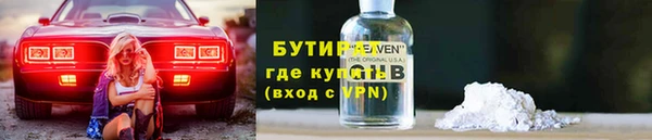 прущая мука Беломорск