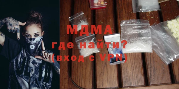 прущая мука Беломорск