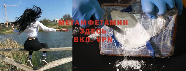 прущая мука Беломорск
