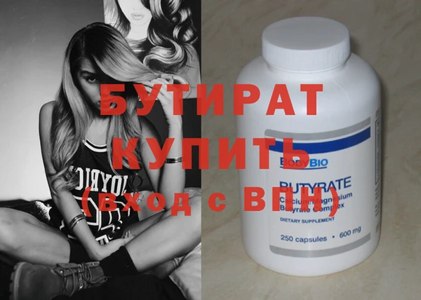 прущая мука Беломорск