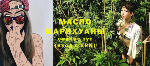 каннабис Белокуриха