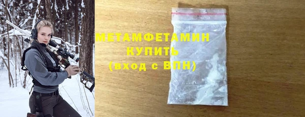 прущая мука Беломорск