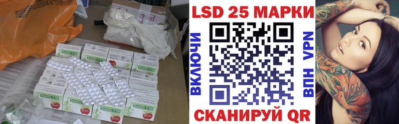 LSD-25 экстази кислота Ворсма