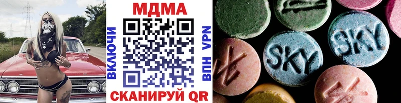 МДМА кристаллы  цена   Ворсма 