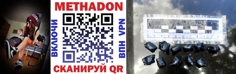 закладки  darknet состав  Метадон мёд  Ворсма 