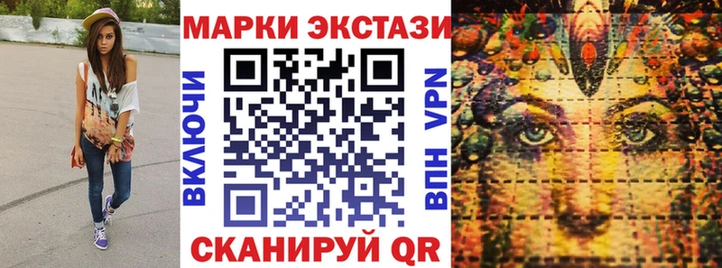 OMG зеркало Ворсма Марки NBOMe 1500мкг