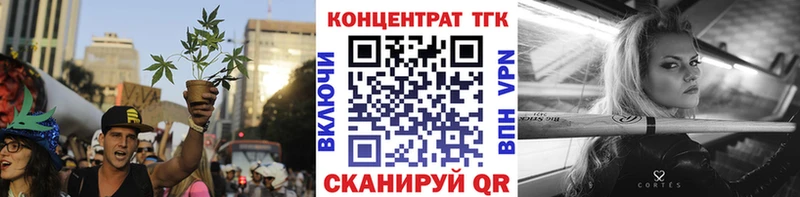 где продают   mega сайт  Дистиллят ТГК гашишное масло  Ворсма 