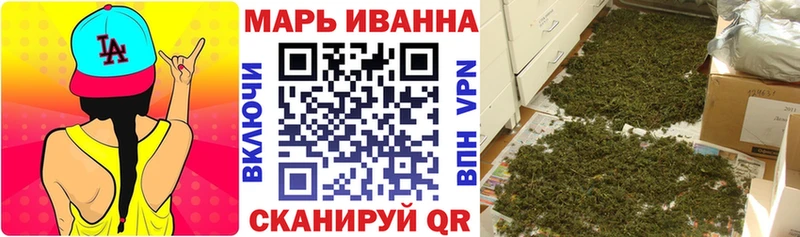 гидра маркетплейс  Ворсма  Канабис Bruce Banner 